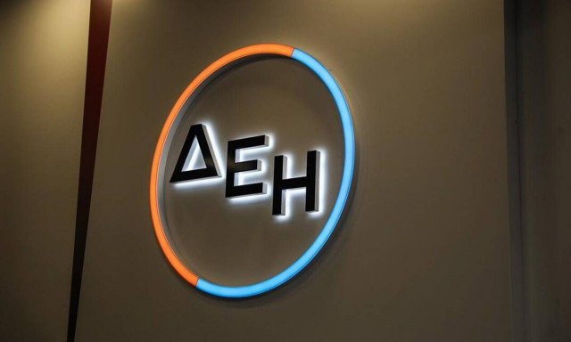 ΔΕΗ: 21 προσλήψεις στην περιοχή Κερατέας - Λαυρίου: Μέχρι πότε μπορείτε να κάνετε αίτηση