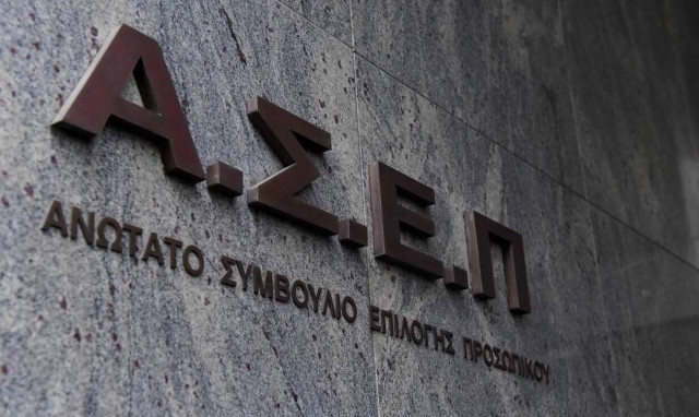 Προσλήψεις στον Δήμο Βόλου: Μέχρι 29/11 οι αιτήσεις