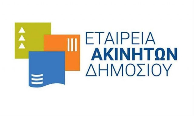Παράνομες οι προσλήψεις της Διοίκησης Βλαστού στην ΕΤΑΔ - Έκθεση καταπέλτης του ΑΣΕΠ