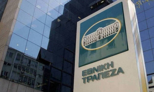 Εθνική Τράπεζα: Στα 767 εκατ. ευρώ τα καθαρά κέρδη στο 9μηνο 2021