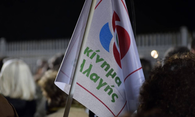 ΚΙΝΑΛ: Δημοσκοπήσεις και προεκλογικές συγκεντρώσεις «βγάζουν» νικητή