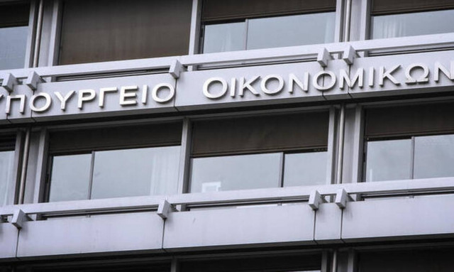 Προσλήψεις στο Υπουργείο Οικονομικών: Δείτε ειδικότητες