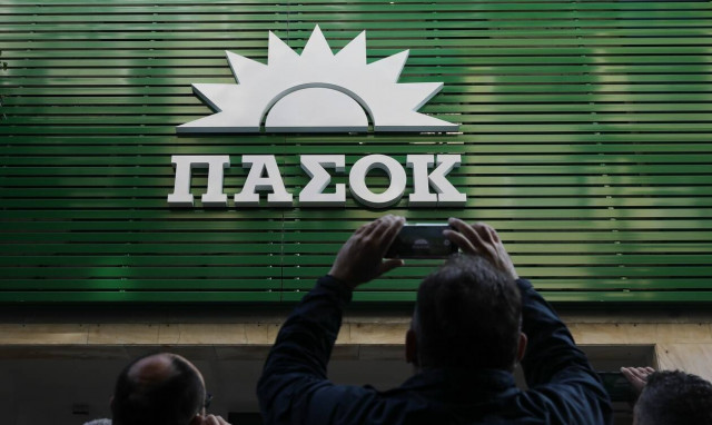 Ο ήλιος του ΠΑΣΟΚ ξανά στη Χαριλάου Τρικούπη (pics)