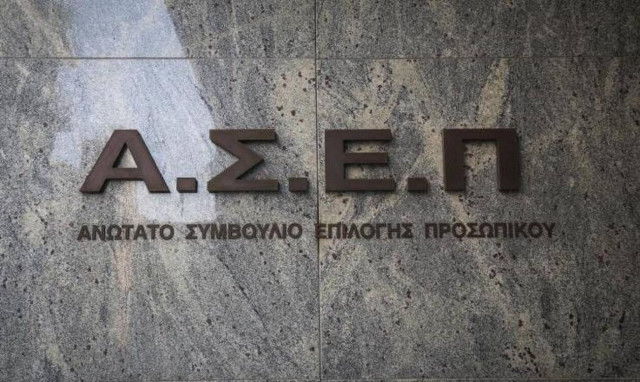 Προσλήψεις στον Δήμο Παλλήνης: Πότε λήγει η προθεσμία αιτήσεων