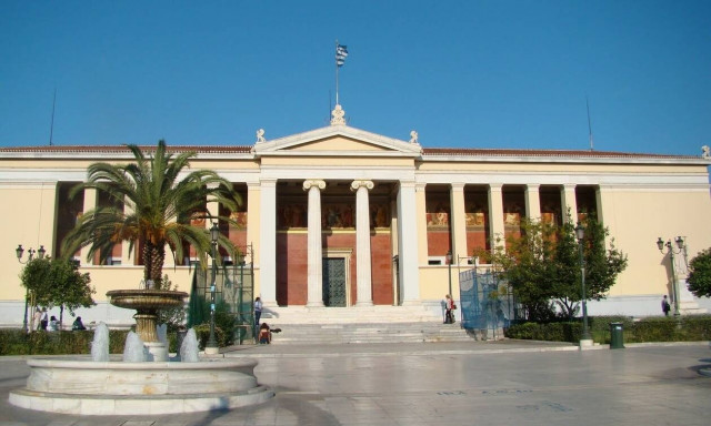 Προσλήψεις στο Πανεπιστήμιο Αθηνών: Μέχρι αύριο (30/11) οι αιτήσεις