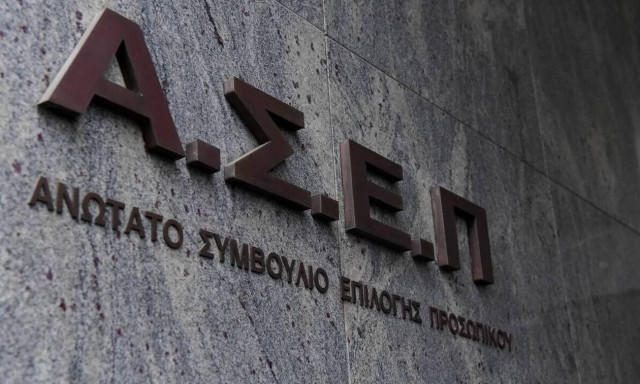 Προσλήψεις στοv Δήμο Κορυδαλλού: Μέχρι σήμερα (29/11) οι αιτήσεις