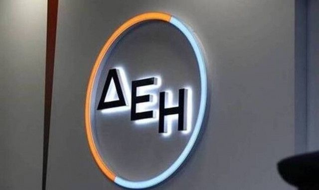 Προσλήψεις στη ΔΕΗ: Πότε λήγει η παράταση αιτήσεων