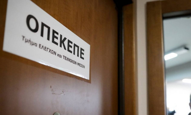 ΟΠΕΚΕΠΕ: Ενίσχυση 5 εκατ. ευρώ για τις «Φυλές απειλούμενων αυτόχθονων ζώων»