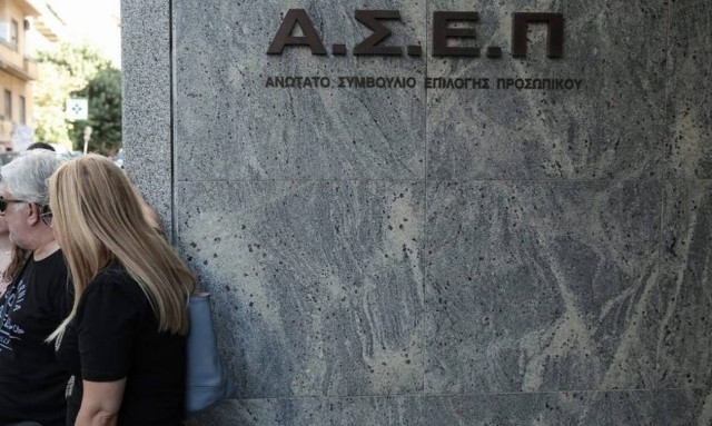 Προσλήψεις στο υπουργείο Πολιτισμού: Από σήμερα (30/11) οι αιτήσεις