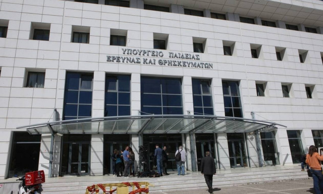 Πανελλαδικές 2022: Ξεκινούν οι αιτήσεις για συμμετοχή των ΓΕΛ - ΕΠΑΛ στις εξετάσεις