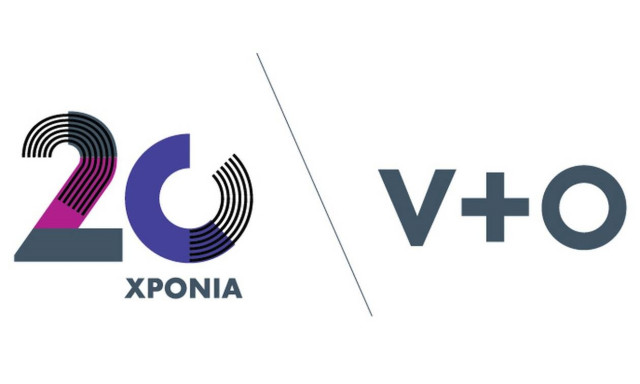 20 χρόνια V+O: 20 χρόνια εξωστρέφειας, ανάπτυξης και εξέλιξης