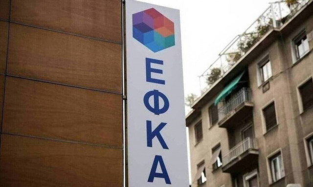 Οι επτά μεγάλες αλλαγές που έρχονται στον ΕΦΚΑ