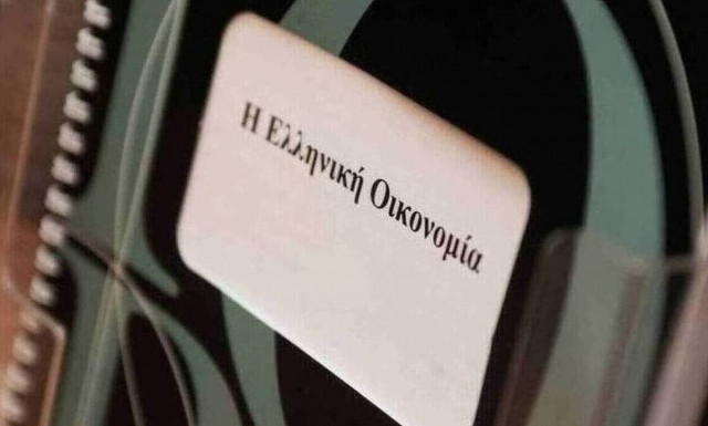 Βελτιώθηκε το οικονομικό κλίμα τον Νοέμβριο – Υποχώρησαν οι αρνητικές προβλέψεις των νοικοκυριών