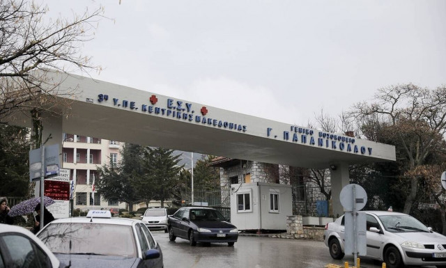 Θεσσαλονίκη: Νεκρός 25χρονος έπειτα από ξυλοδαρμό σε κέντρο παιδιών με αναπηρία