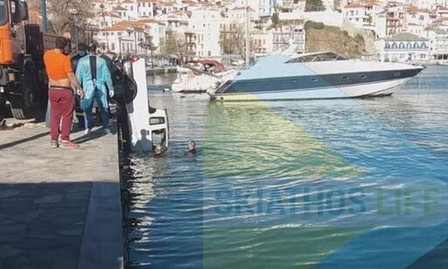 Σκόπελος: ΙΧ έπεσε στο λιμάνι - Νεκρός ο 68χρονος οδηγός