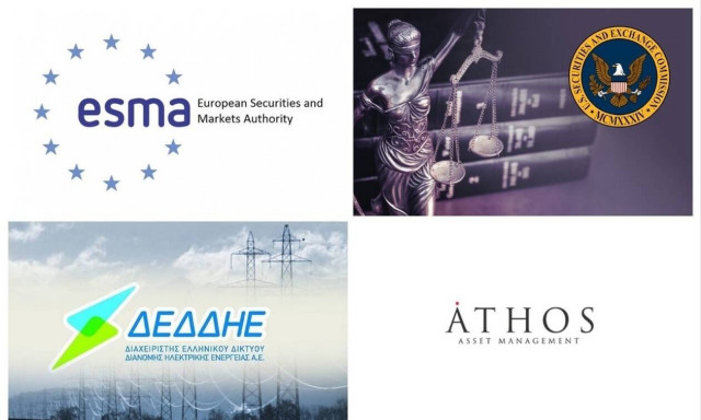 Η ομφαλοσκόπηση της Επιτροπής Κεφαλαιαγοράς, η Athos και ο ΔΕΔΔΗΕ και ο Ελβετός trader