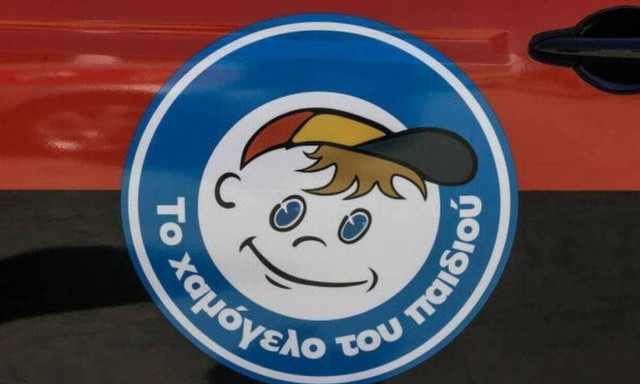 Συναγερμός για εξαφάνιση 13χρονου από τον Λαγκαδά Θεσσαλονίκης