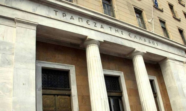 Αυξήθηκαν τα επιτόκια των νέων δανείων τον Οκτώβριο