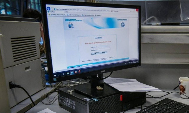 Ψηφιακά η υποβολή των δηλώσεων φόρου κληρονομιάς από το 2022 - Τι αλλάζει