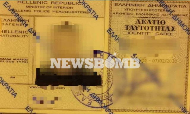 Αλεξέι αποτύπωμα 