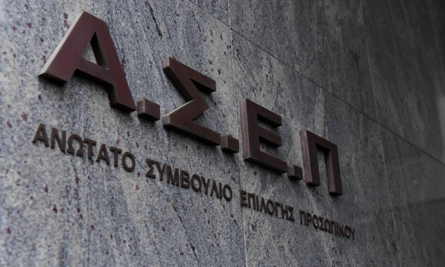 Προσλήψεις στοv δήμο Αιγάλεω - Δείτε ειδικότητες