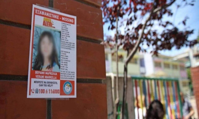 Υπόθεση Μαρκέλλας: «Μας είπε ότι της έκανε μπάνιο και την έπιανε σε σημεία που δεν έπρεπε»