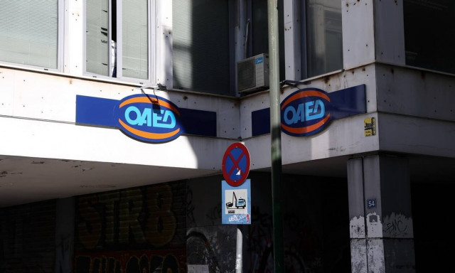 ΟΑΕΔ: Τέλος χρόνου στις αιτήσεις απόκτησης εργασιακής εμπειρίας με 100% επιδότηση για νέους ανέργους