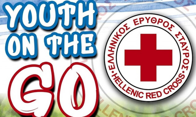 Παγκόσμια Ημέρα Εθελοντισμού: Μεγάλη εκδήλωση του Ερυθρού Σταυρού για παιδιά και εφήβους