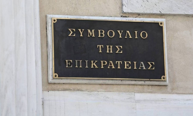 ΣτΕ: Συνταγματικός ο νόμος του υπουργείου Παιδείας για τα ιδιωτικά σχολεία