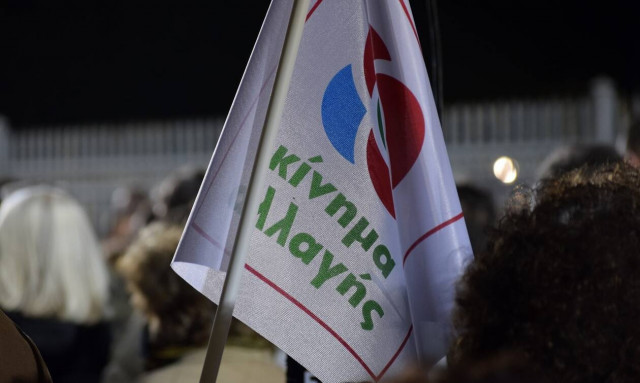 Εκλογές ΚΙΝ. ΑΛ: Οι ντεμέκ σοσιαλιστές και το εργοστάσιο της μεταπολίτευσης