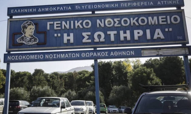 Κορονοϊός: Δυο ασθενείς με κορονοϊό αρνούνται να δισωληνωθούν στο «Σωτηρία» - Παρέμβαση Εισαγγελέα