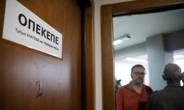 ΟΠΕΚΕΠΕ: Πληρωμές άνω των 114 εκατ. ευρώ σε 30.000 δικαιούχους