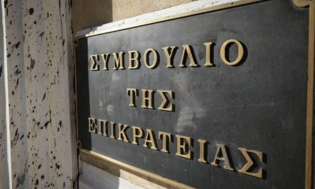 ΣτΕ: Τα σενάρια για τα αναδρομικά 350.000 συνταξιούχων ύψους 2,5 δισ. ευρώ