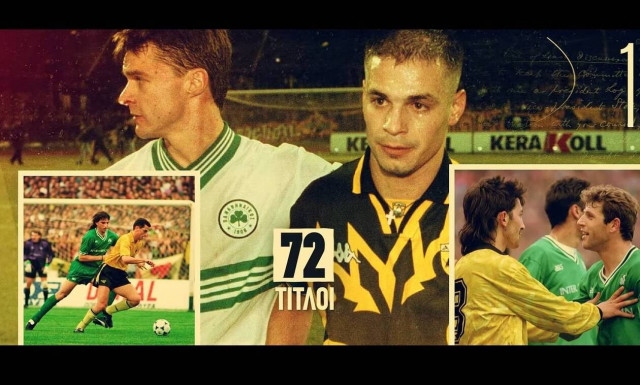 Αραούχο και Μακέντα μιλούν στον ΟΠΑΠ για το μεγάλο ντέρμπι ΑΕΚ - Παναθηναϊκού