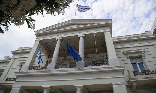 Υπουργείο Εξωτερικών