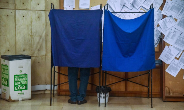 Αποτελέσματα εκλογών ΚΙΝΑΛ