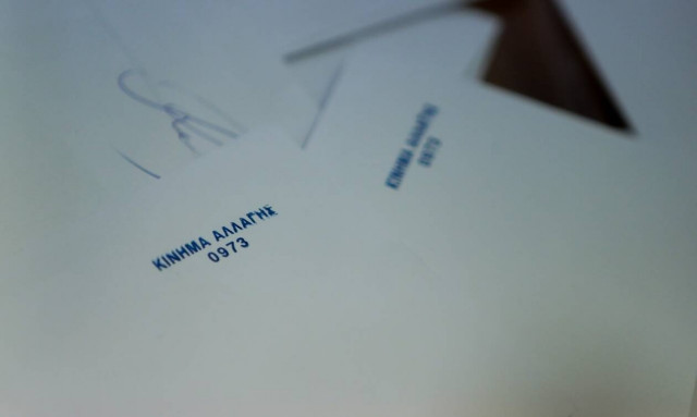 Εκλογές ΚΙΝΑΛ - Αποτελέσματα: Ποιος υποψήφιος τερμάτισε πρώτος στου Ζωγράφου