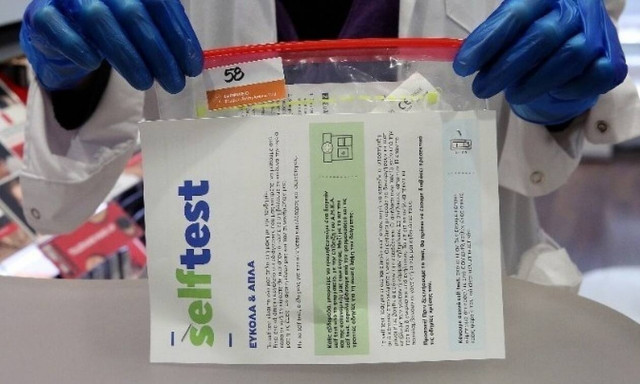 Self test: Ξεκινά τη Δευτέρα η δωρεάν διάθεση στους πολίτες