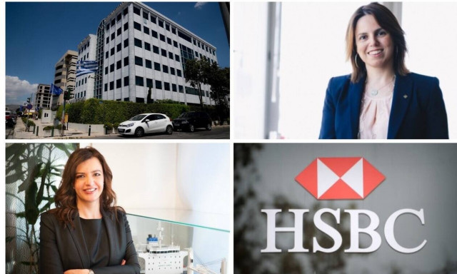 Η εναλλακτική συνεδρίαση του Χρηματιστηρίου, η αναβάθμιση της Φωτεινής Ιωάννου και η HSBC Ελλάδος