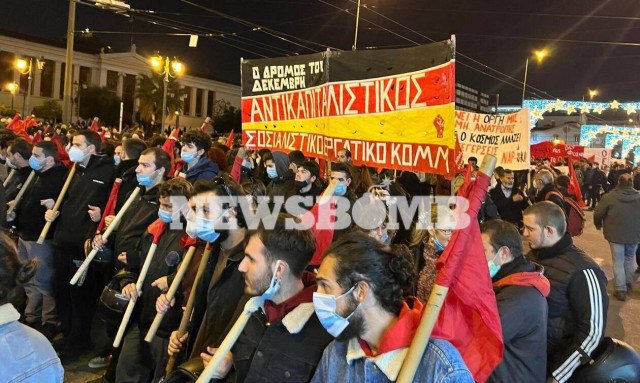 Επέτειος Γρογορόπουλου: Ξεκίνησε η μεγάλη πορεία από τα Προπύλαια