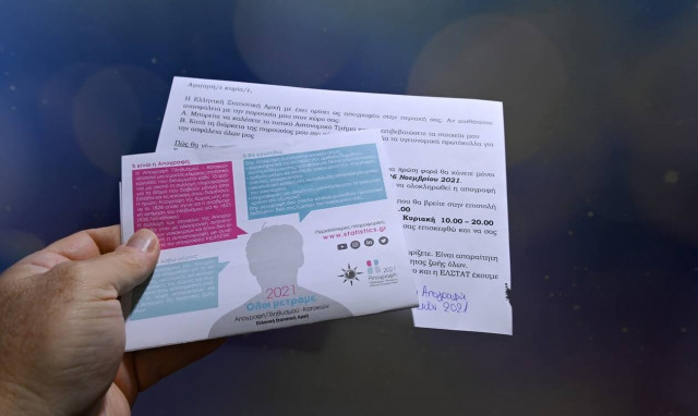 Απογραφή 2021: Τι γίνεται με τα προσωπικά δεδομένα - Πού αποθηκεύονται, πώς θα χρησιμοποιηθούν