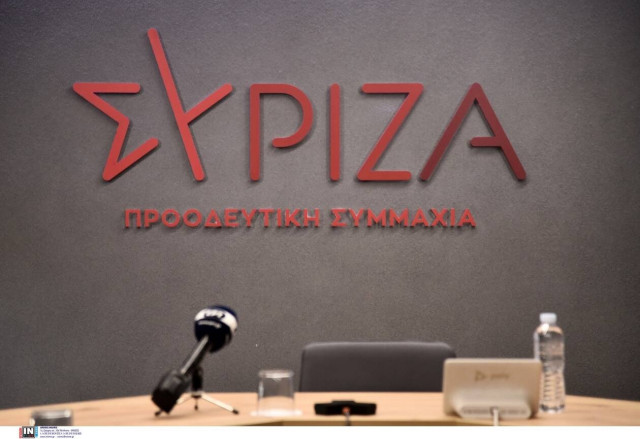 ΣΥΡΙΖΑ: Πρόταση για το αύριο - Η παρέμβαση από Σακελλάρη, Ελευθεριάδη, Μπουλέκο