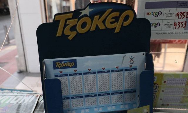 Καβάλα: Χρυσό δελτίο του Τζόκερ έκανε «φτερά» - Καταγγελία για κλοπή