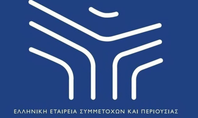 Υπερταμείο: Ποιος είναι ο νέος Διευθύνων Σύμβουλος