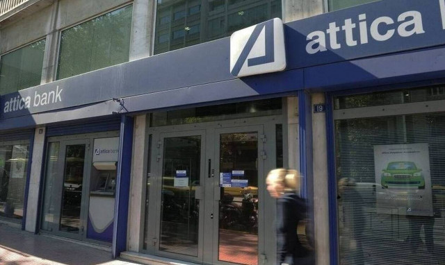«Λευκός καπνός» για την Attica Bank από το ΤΧΣ