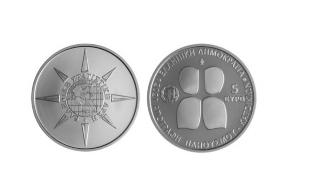 Ασημένια νομίσματα κληρώνει σε όσους απογραφούν ηλεκτρονικά η ΕΛΣΤΑΤ