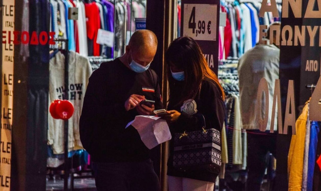 Πιστοποιητικό νόσησης