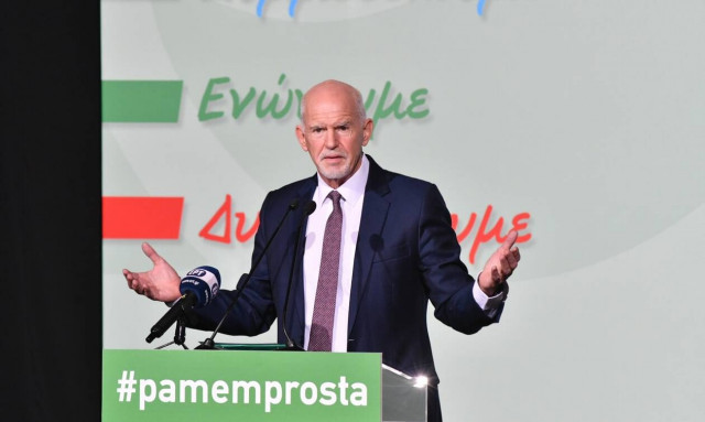 Παπανδρέου ΠΑΣΟΚ