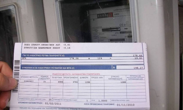 «Παγώνουν» οι χρεώσεις Κοινής Ωφελείας στους λογαριασμούς ΔΕΗ- Εξόφληση φυσικού αερίου σε 4 δόσεις