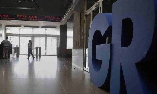 Bloomberg: Η ΕΚΤ δεν θα βάλει τα ελληνικά ομόλογα στο QE